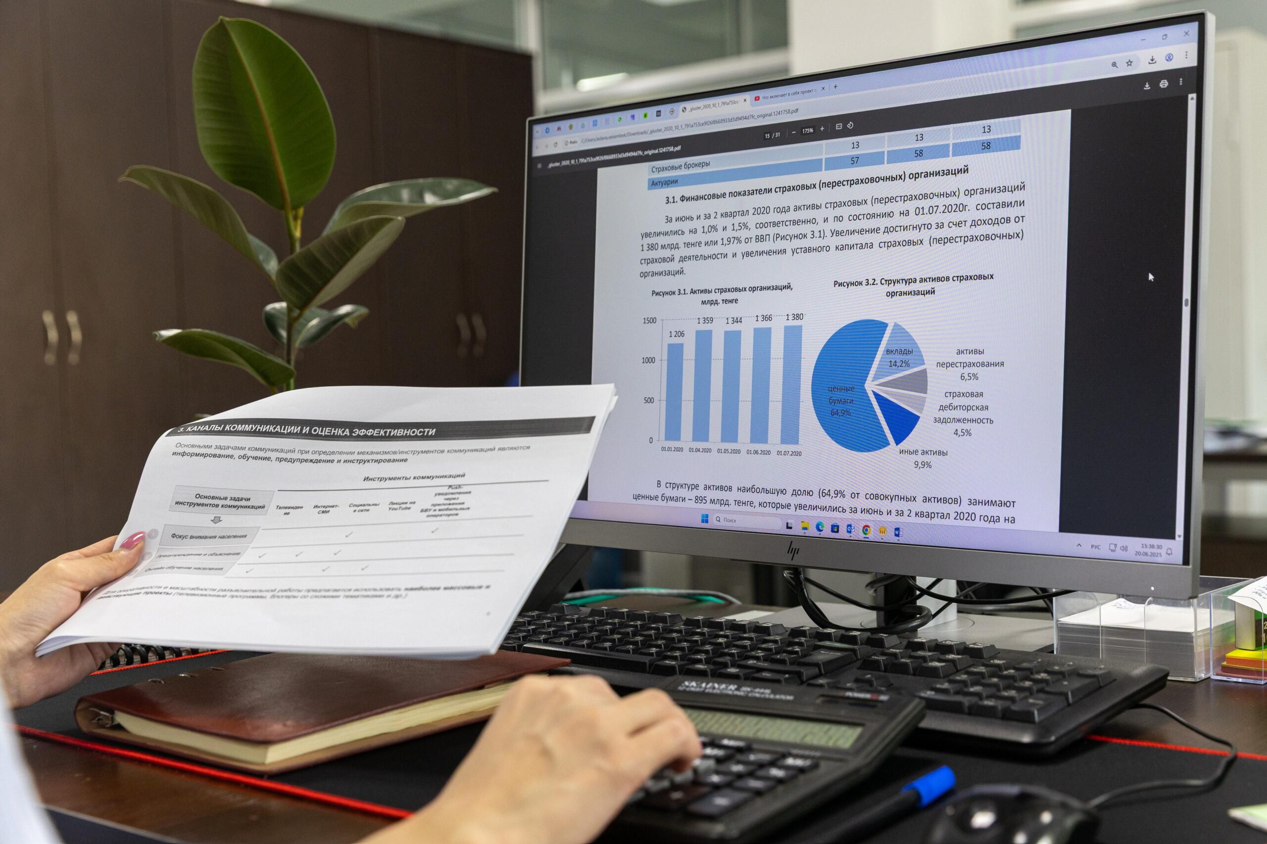 Finance professional reviewing business analytics and financial data on a computer in an office